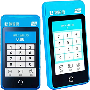 萍乡拉卡拉微智能POS机